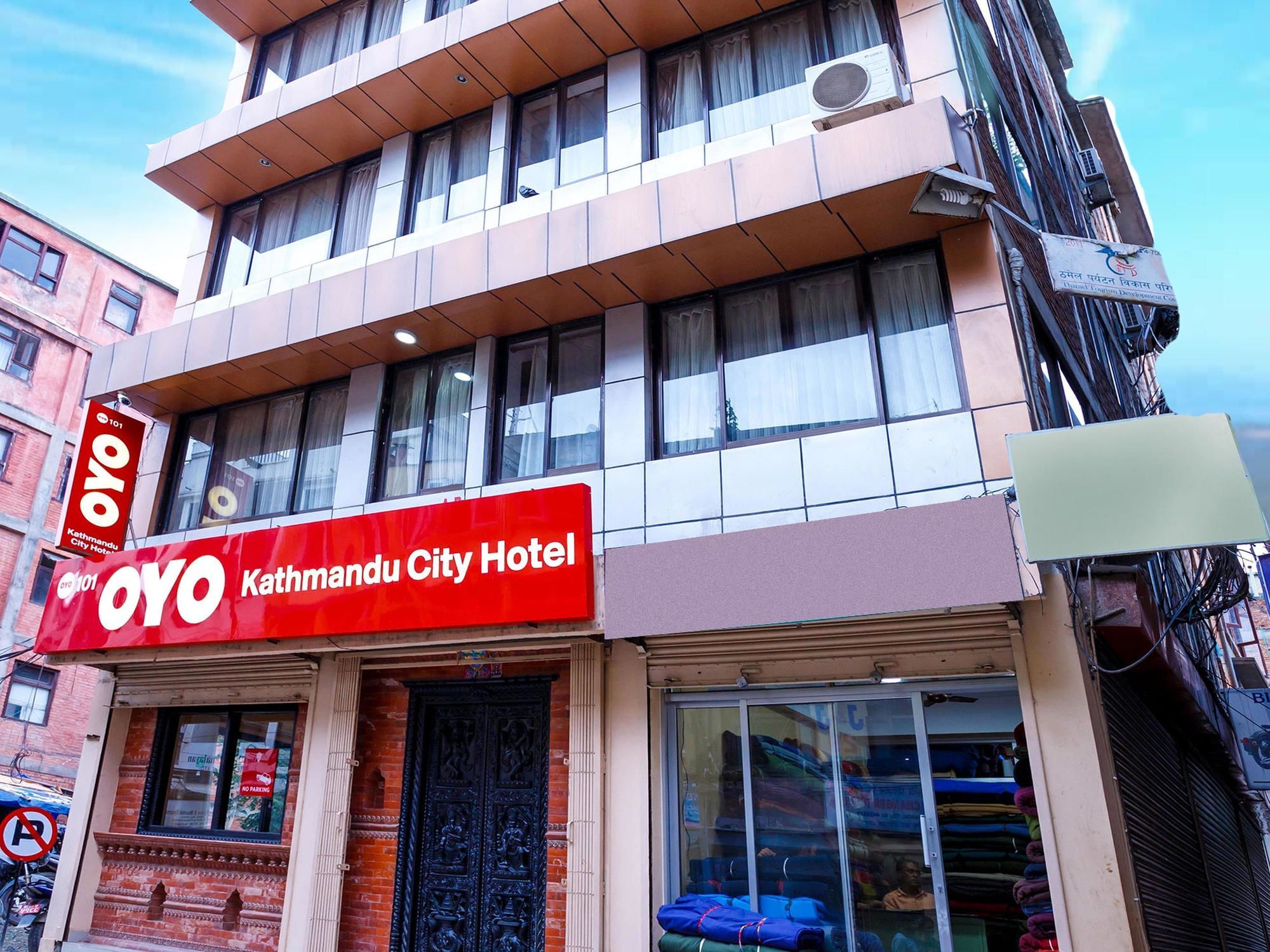 Kathmandu City Hotel Luaran gambar